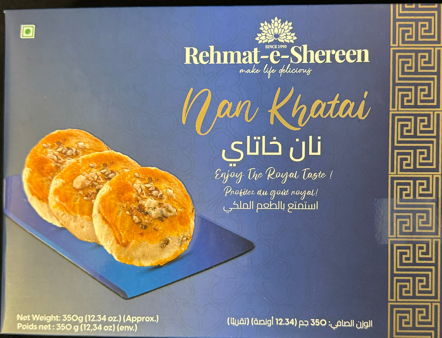 REHMAT E SHEREEN NAN KHATAI